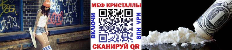 Купить закладку Шилка ГАШ  Конопля  Cocaine  A-PVP  МЕФ 