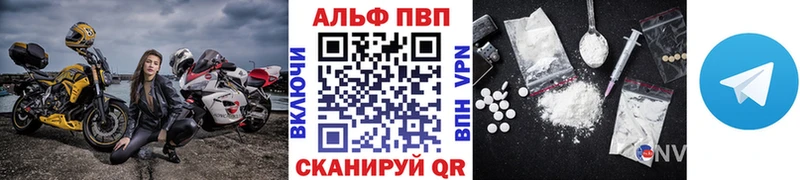 blacksprut ONION  Шилка  Alfa_PVP СК КРИС 