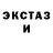 MDMA кристаллы Artem Medvid