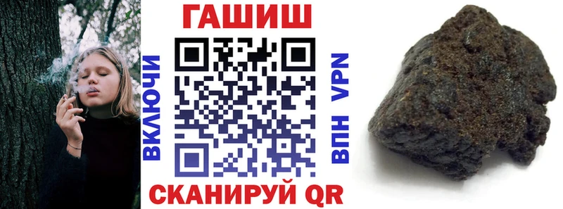 купить цена Шилка ГАШ AMNESIA HAZE