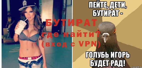 твердый Богородицк