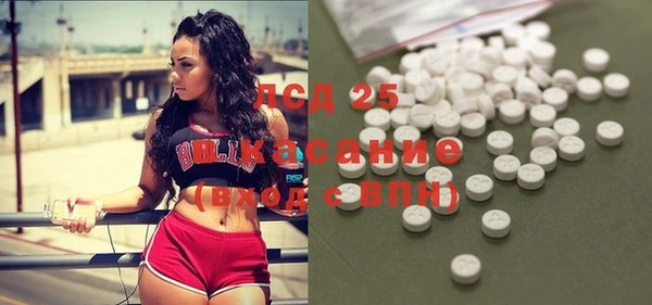 мефедрон VHQ Богданович