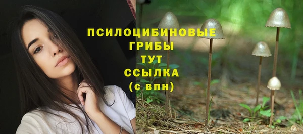 мефедрон VHQ Богданович