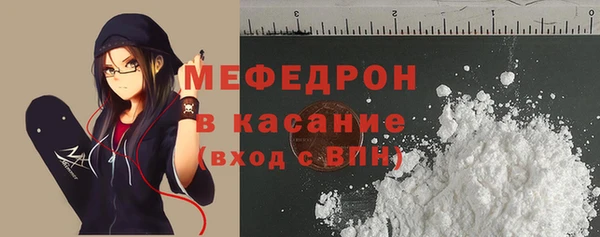 первитин Богородск