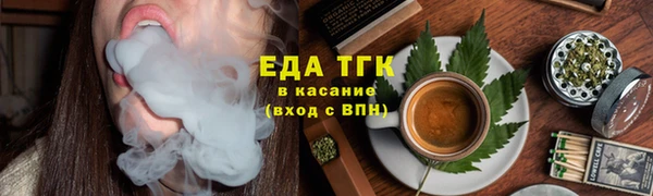 первитин Богородск