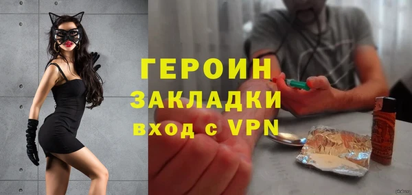 первитин Богородск