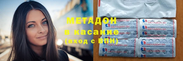 первитин Богородск