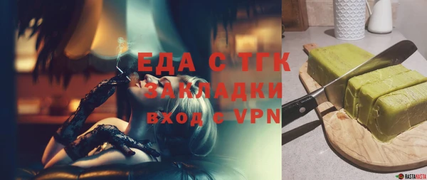 Альфа ПВП Бронницы