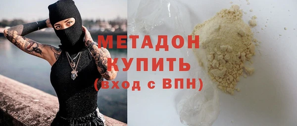 первитин Богородск