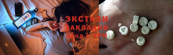 твердый Богородицк