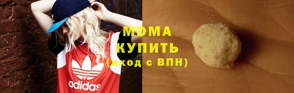 твердый Богородицк