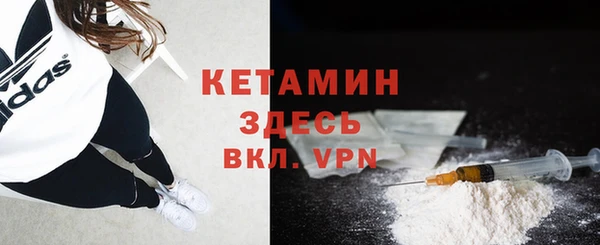 мефедрон VHQ Богданович