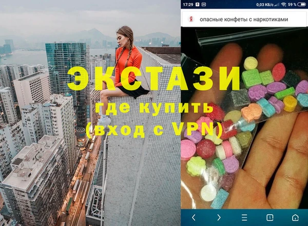 мефедрон VHQ Богданович