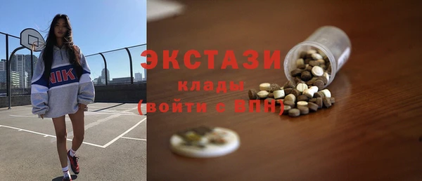 первитин Богородск
