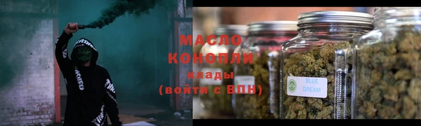 мефедрон VHQ Богданович