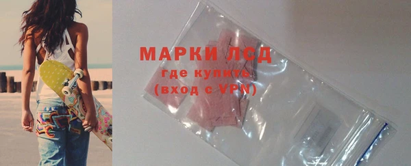 мефедрон VHQ Богданович