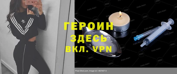 гидра Бугульма