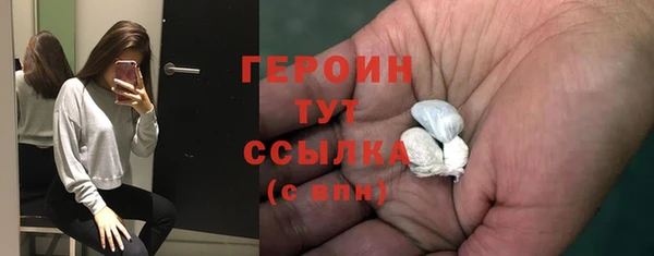 мефедрон VHQ Богданович