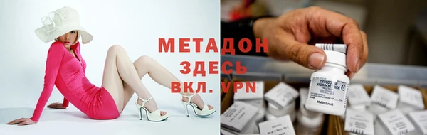 твердый Богородицк