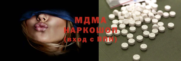 мефедрон VHQ Богданович