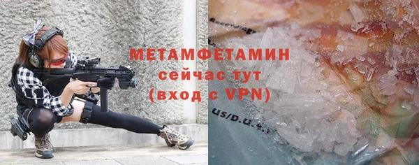 первитин Богородск