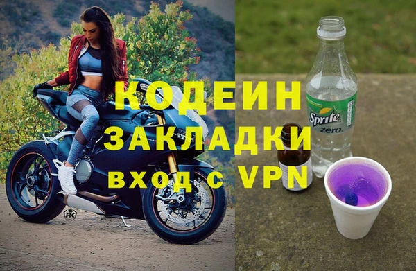 мефедрон VHQ Богданович