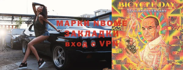 мефедрон VHQ Богданович