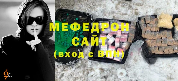 мефедрон VHQ Богданович