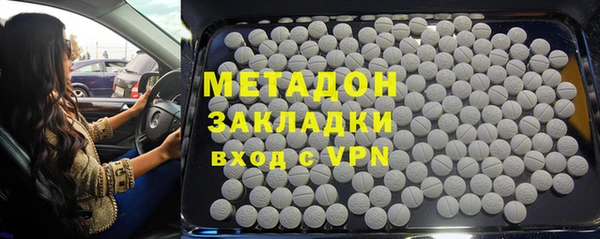 мефедрон VHQ Богданович
