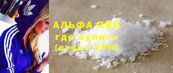 первитин Богородск