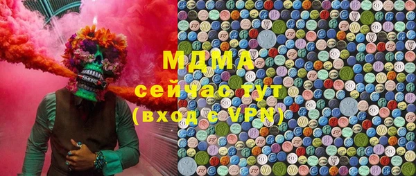 первитин Богородск