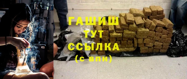 мефедрон VHQ Богданович