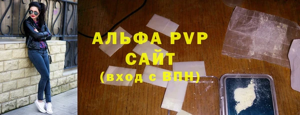 мефедрон VHQ Богданович