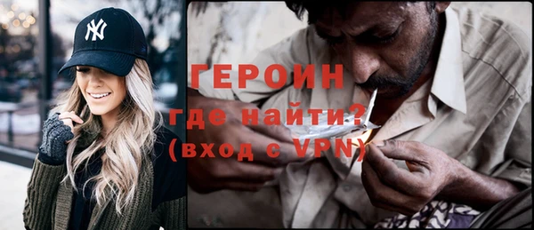 мефедрон VHQ Богданович