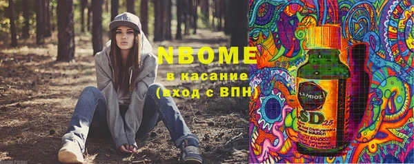 первитин Богородск