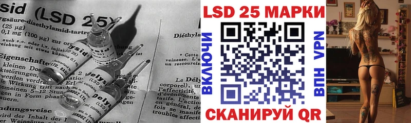 ЛСД экстази кислота  купить   Шилка 