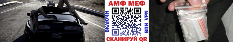 blacksprut сайт  Шилка  МЕТАМФЕТАМИН Methamphetamine  сколько стоит 