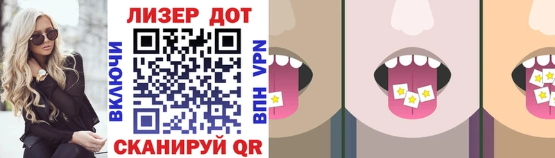 Наркотические марки 1,5мг  KRAKEN как войти  Шилка 