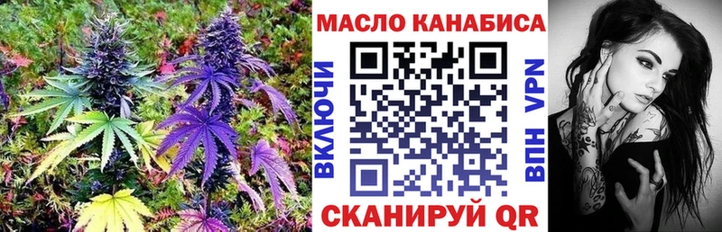 ТГК THC oil  купить закладку  Шилка 