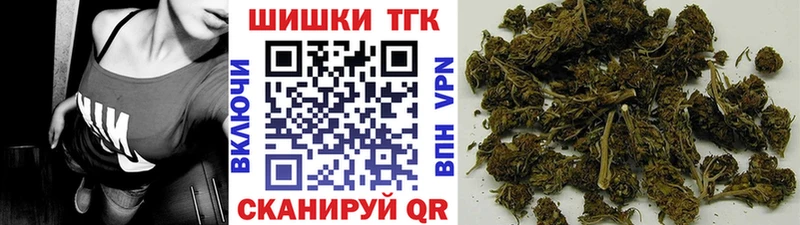Каннабис Ganja  Шилка 